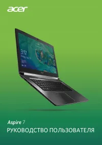 Acer Aspire A715-72G