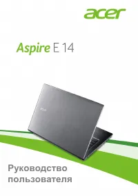 Acer Aspire E5-476(G)
