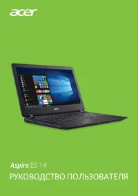Acer Aspire ES1-433(G)