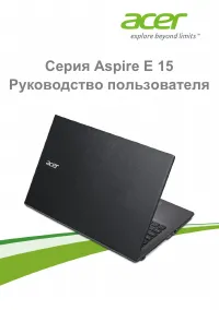 Acer Aspire F5-571(G)