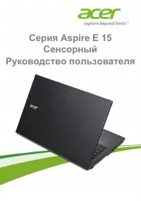 Acer Aspire F5-571T