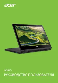 Acer Aspire R5-371T