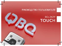 BQ BQ-2429 Touch