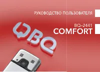 BQ BQ-2441 Comfort