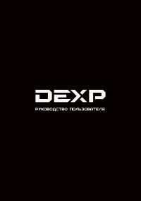 DEXP F39B7100E