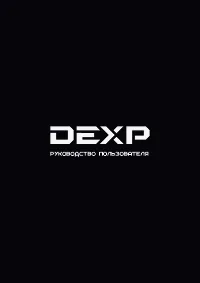 DEXP F40B7000H