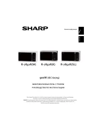 Sharp R-7852RK