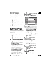 Страница 103