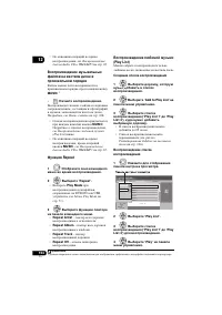 Страница 104