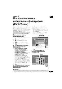 Страница 107