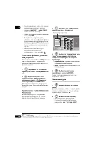 Страница 108