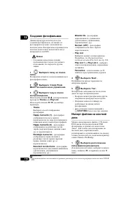 Страница 110