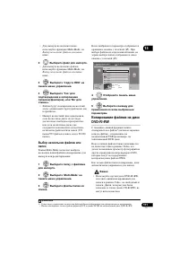 Страница 111