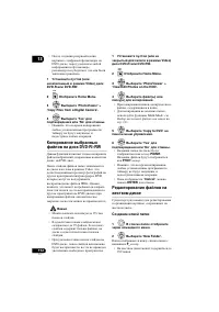 Страница 112