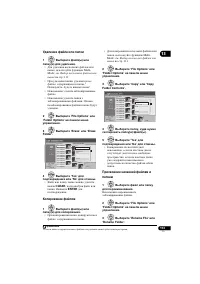 Страница 113