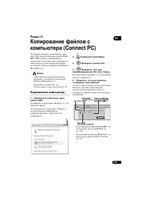 Страница 115