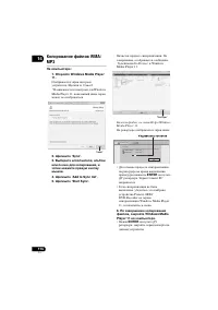 Страница 116