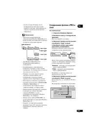 Страница 117