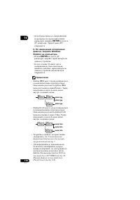 Страница 118