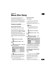 Страница 119