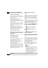 Страница 120