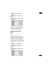 Страница 121