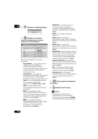 Страница 124