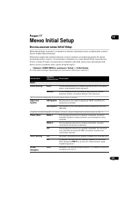 Страница 125