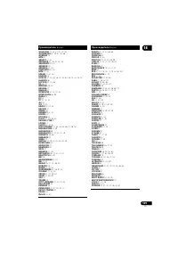 Страница 139