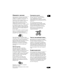 Страница 153