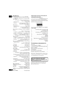 Страница 156