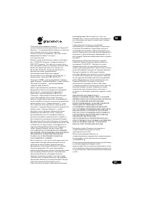 Страница 157