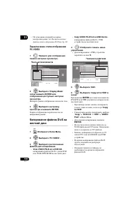 Страница 100