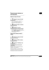 Страница 101