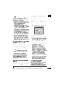 Страница 103