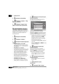 Страница 104