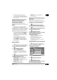 Страница 105