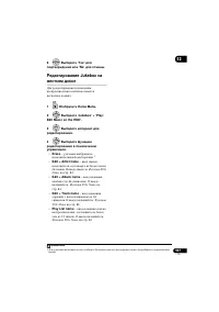 Страница 107