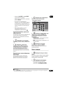 Страница 109