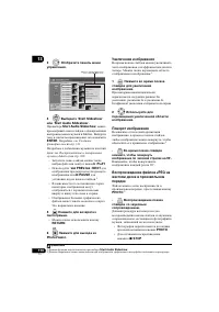 Страница 110