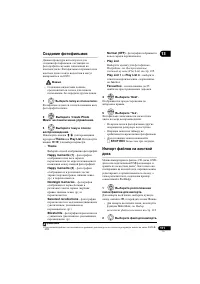 Страница 111