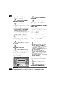 Страница 112