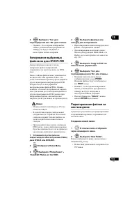 Страница 113