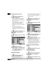 Страница 114