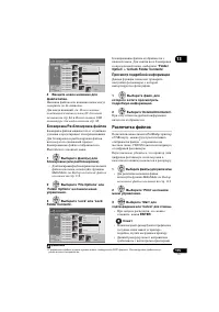 Страница 115