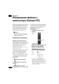 Страница 116