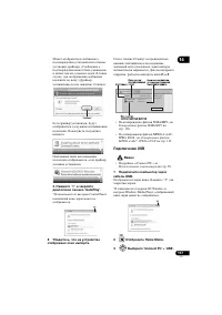 Страница 117