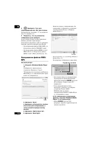 Страница 118