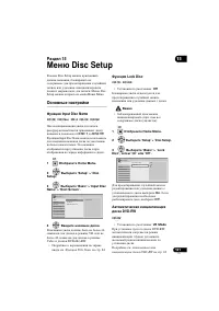 Страница 121