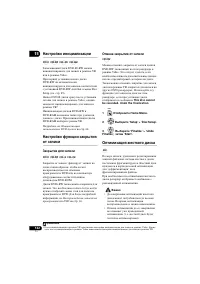 Страница 122